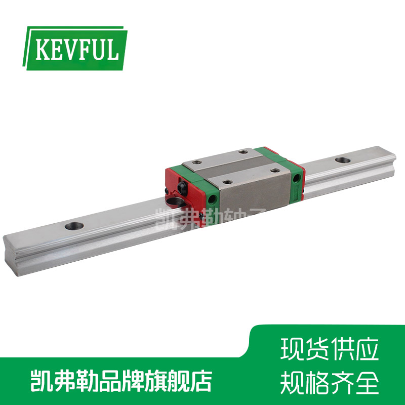 导轨滑块