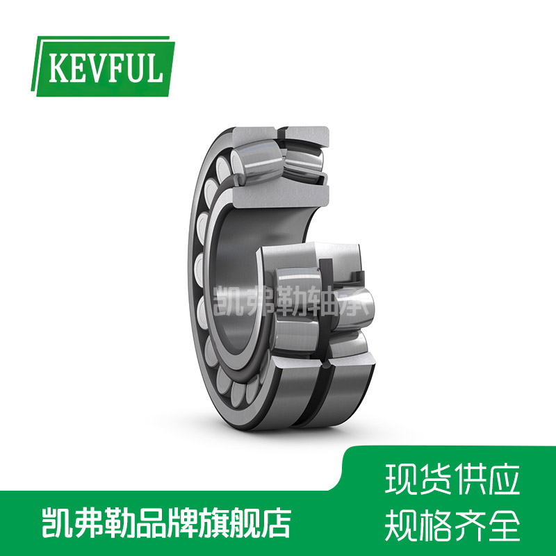 调心滚子轴承