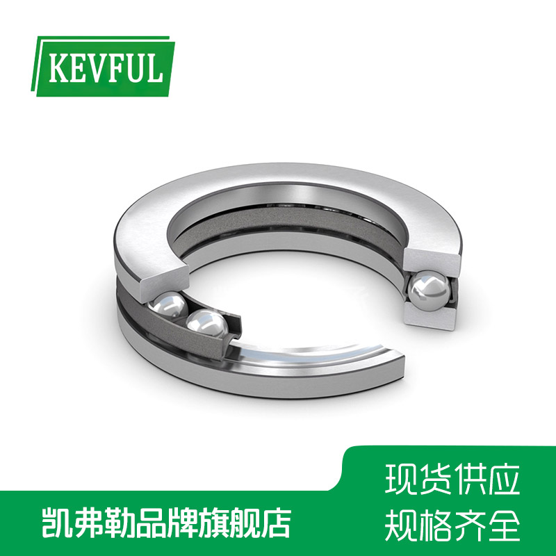 推力球轴承